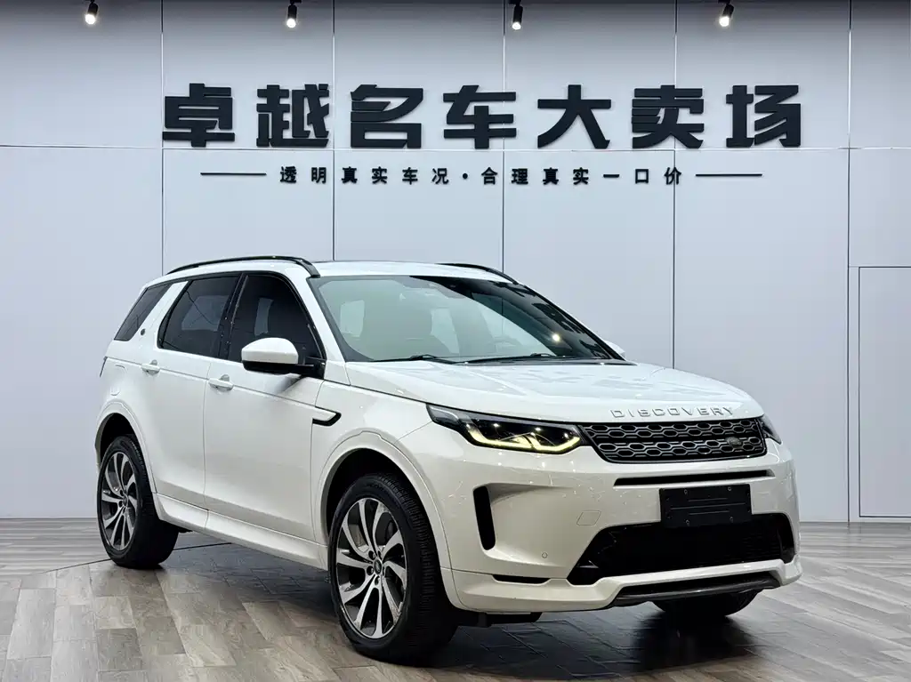 Land Rover Discovery Sport 2020 — фото 3