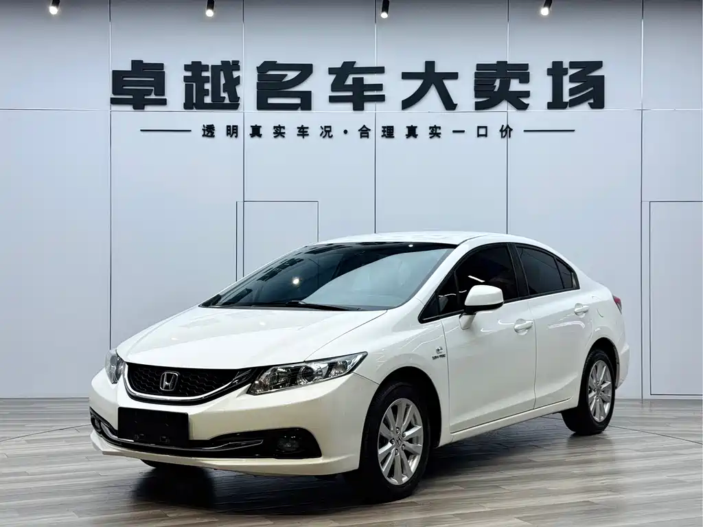 Honda Civic 2015 — фото 1