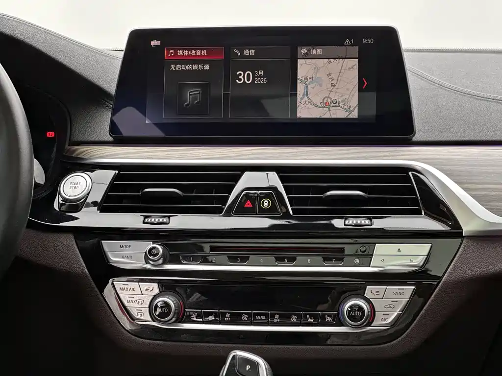 BMW 5 Series New Energy 2019 — фото 12
