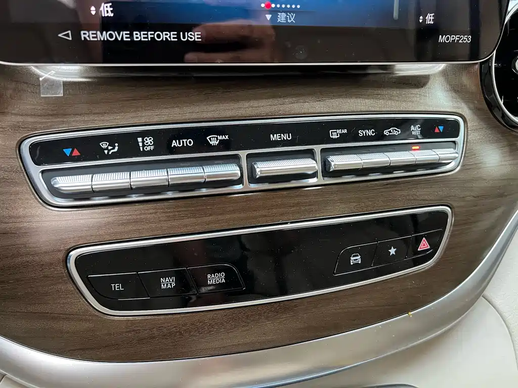 Mercedes-Benz V-Class 2023 — фото 20