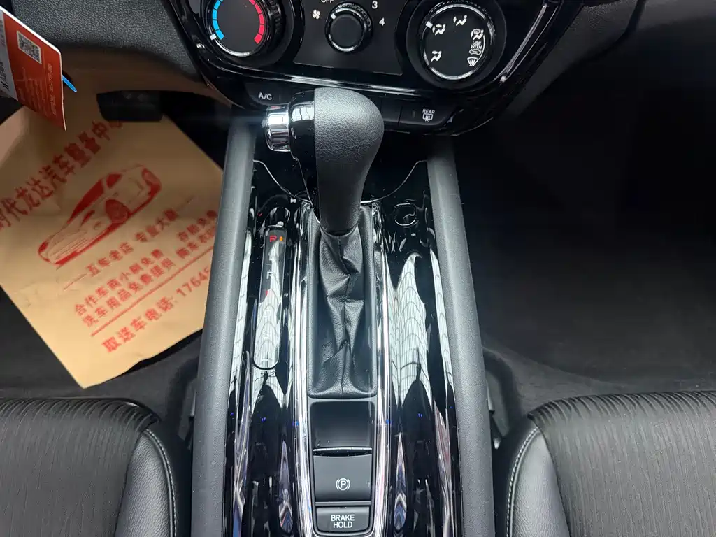Honda Vezel 2022 — фото 16