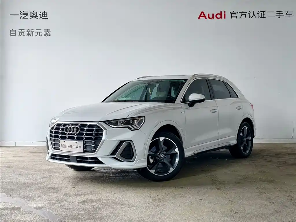 Audi Q3 2023