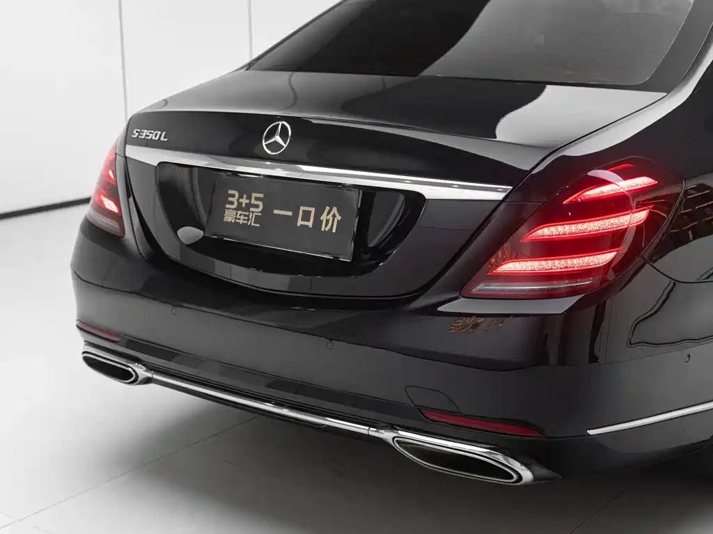 Mercedes-Benz S-Class 2020 — фото 18