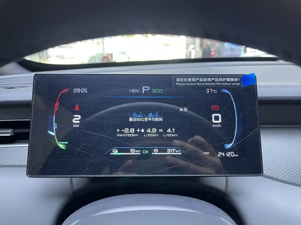 BYD Qin PLUS 2025 — фото 14