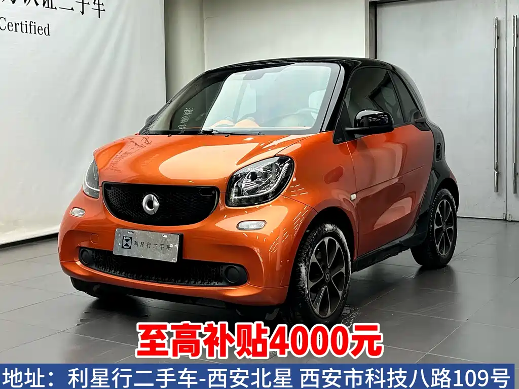 smart Fortwo 2016 — фото 1