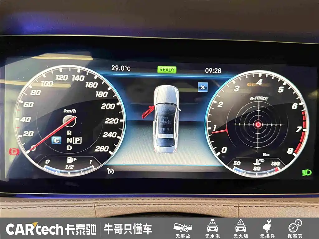 Mercedes-Benz S-Class 2019 — фото 16