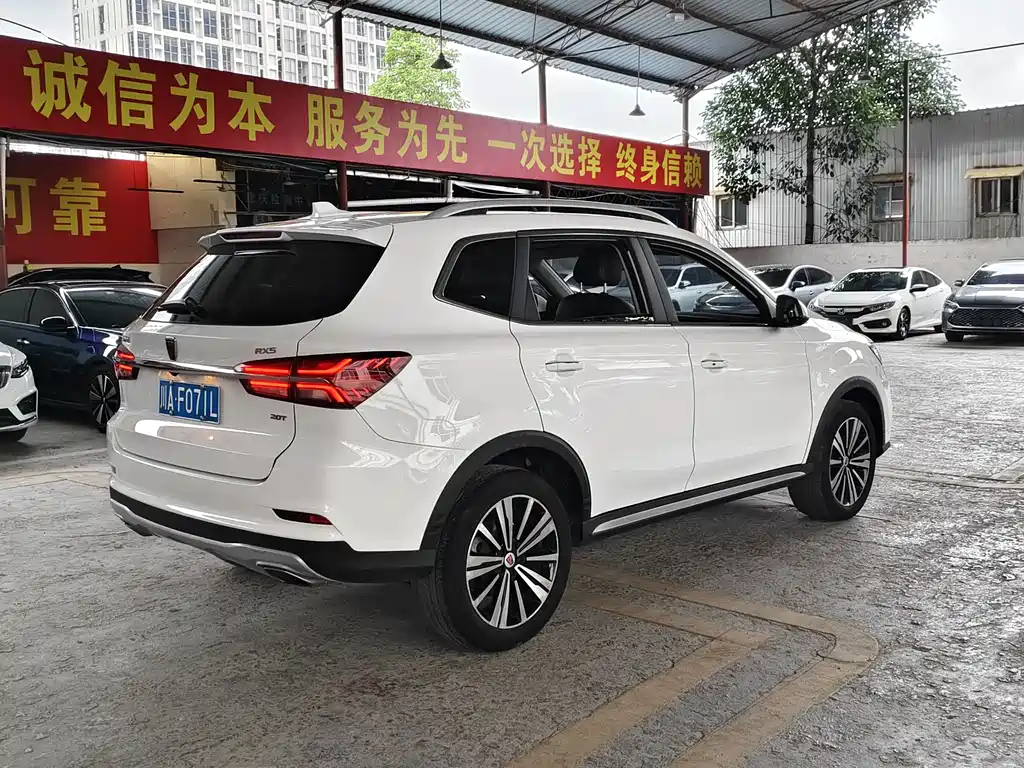 Roewe RX5 2020 — фото 10