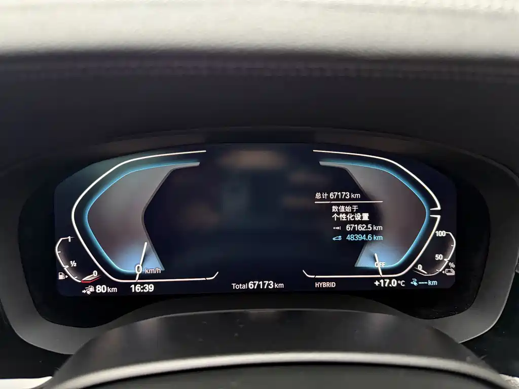 BMW 5 Series New Energy 2021 — фото 13