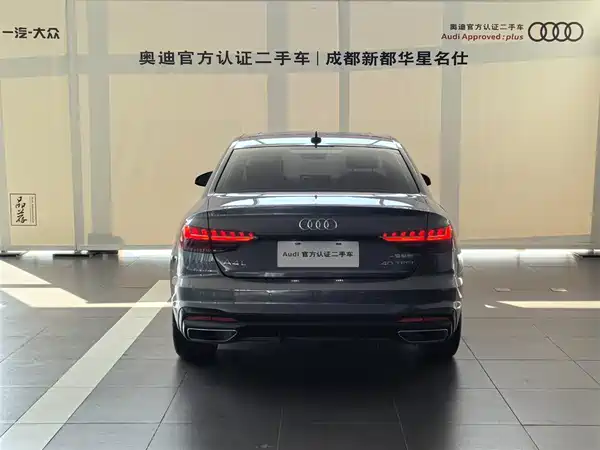 Audi A4L 2024