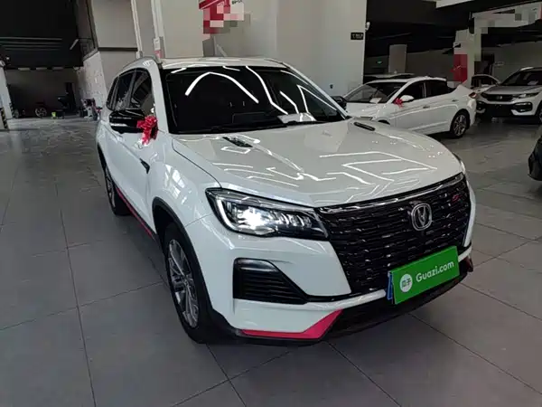 Changan CS75 2023