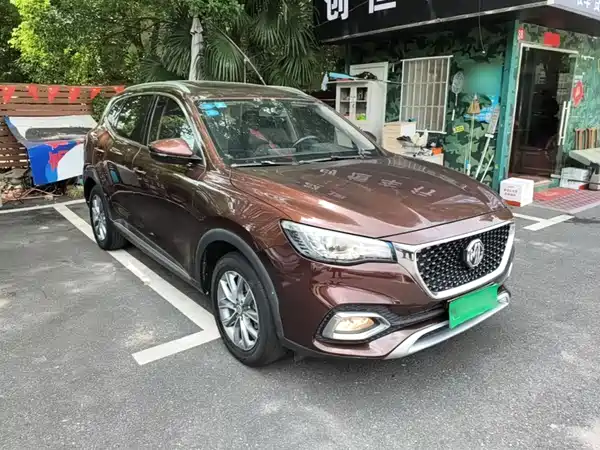 MG HS 2019