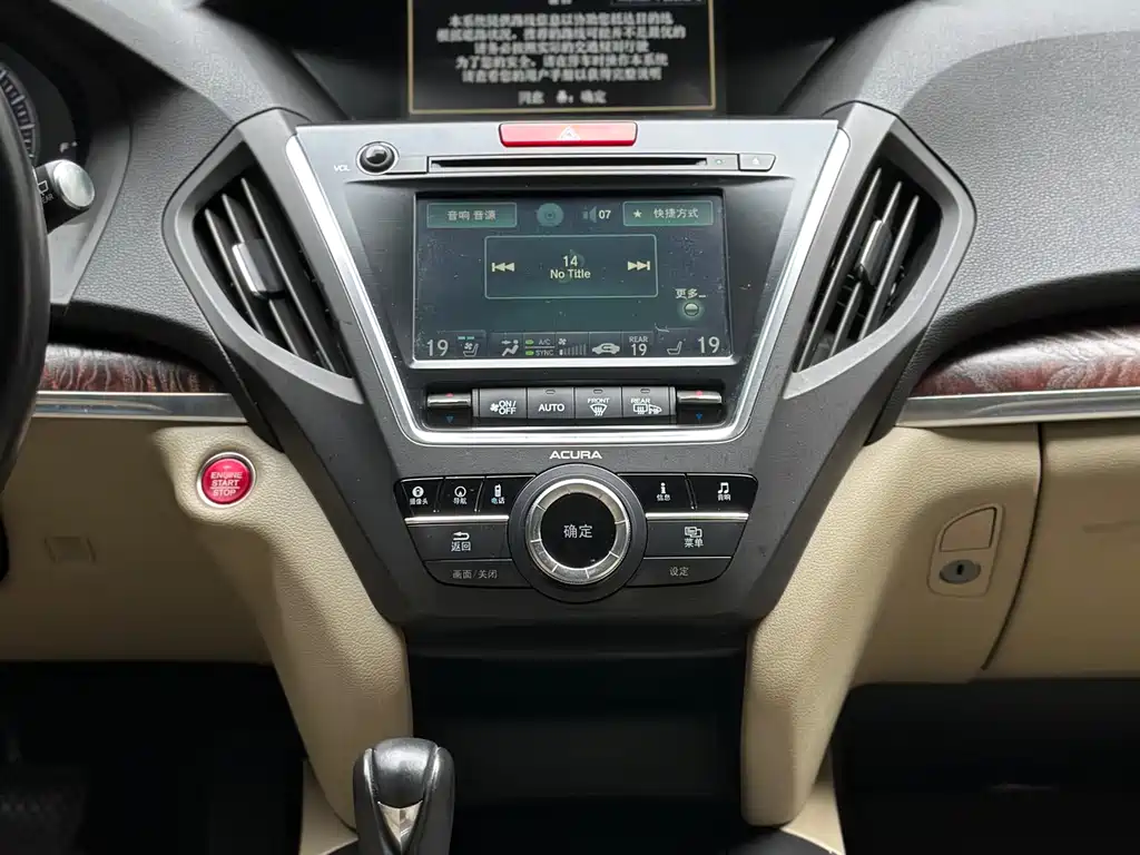 Acura MDX 2014 — фото 15