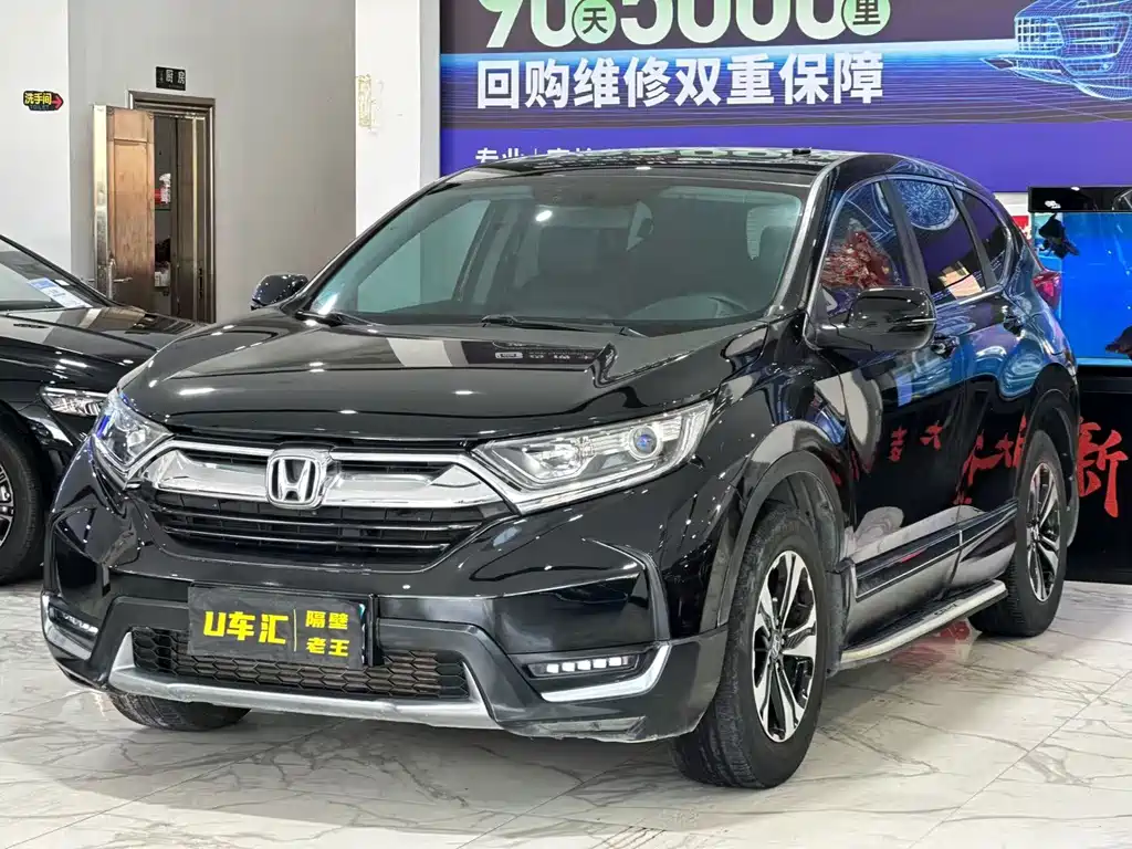 Honda CR-V 2017 — фото 1