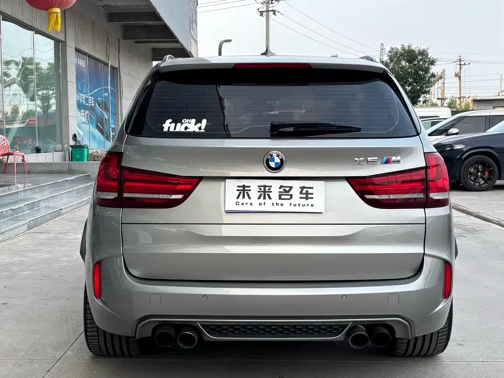 BMW X5 M 2016 — фото 14