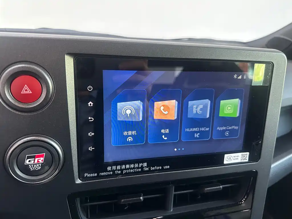 Toyota GR YARIS 2026 — фото 14