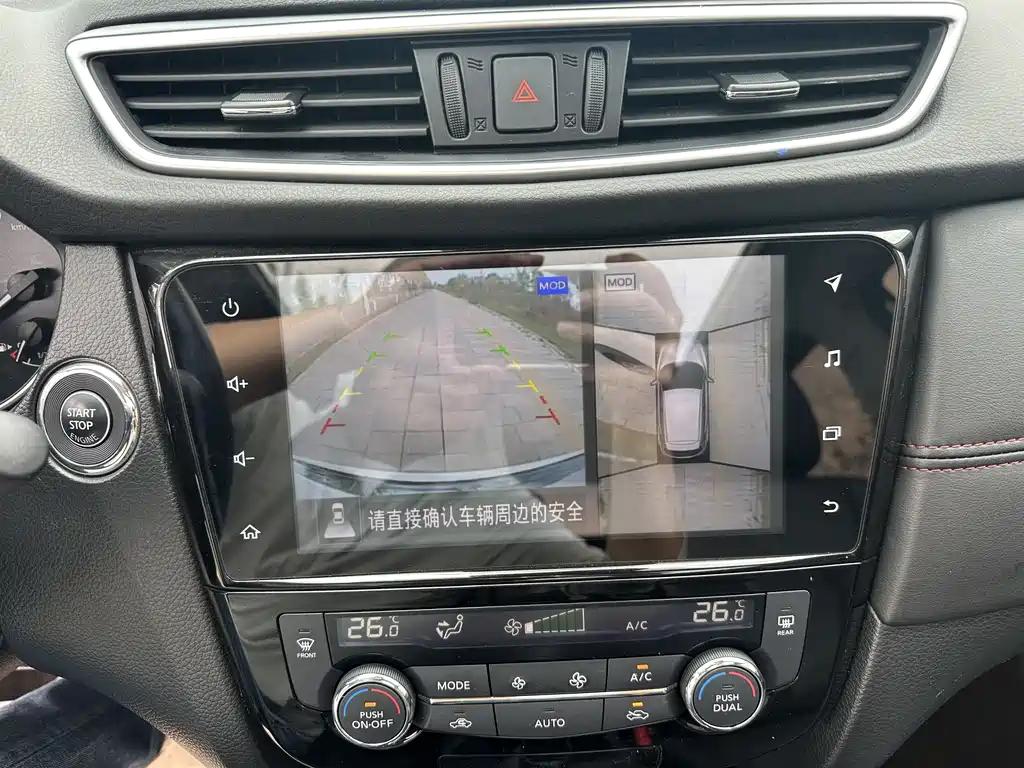 Nissan Qashqai 2022 — фото 17