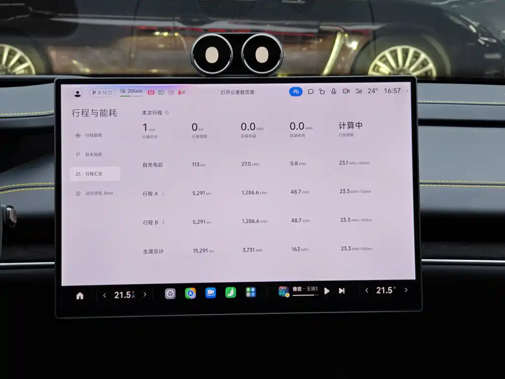 Xiaomi SU7 Ultra 2025 — фото 12