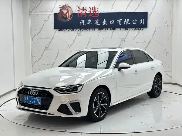 Audi A4L 2022