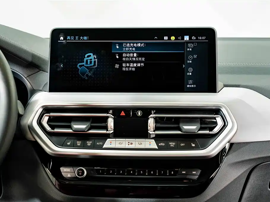 BMW iX3 2025 — фото 15
