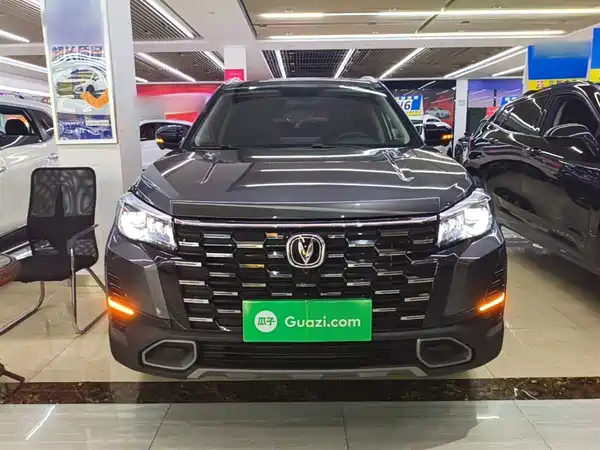 Changan CS75 2024