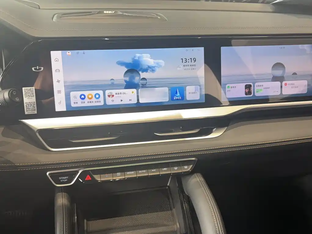 Geely Xingyue L 2024