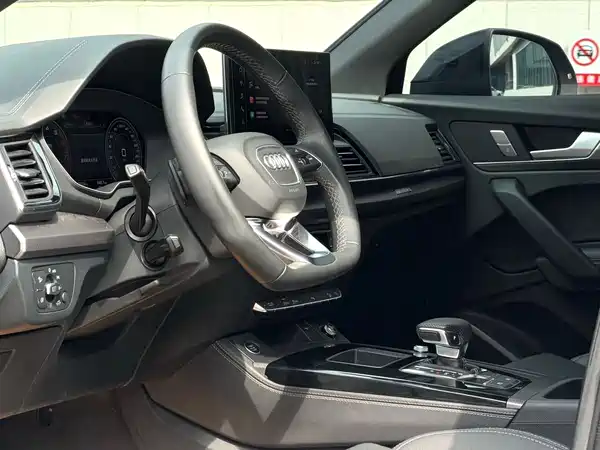 Audi Q5L 2023