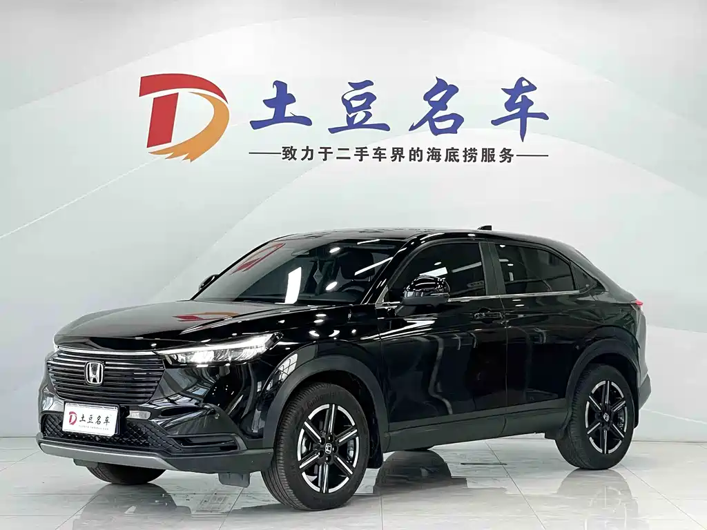 Honda Vezel 2023