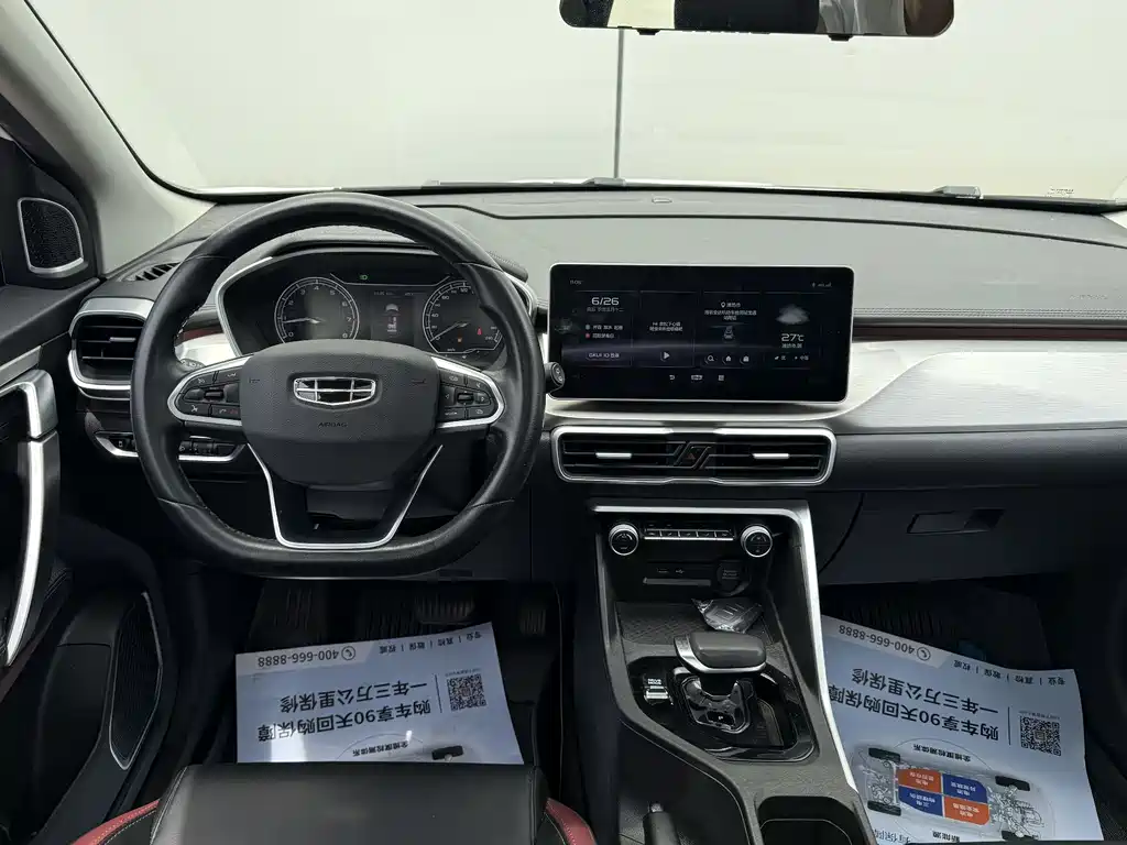 Geely Binyue 2022