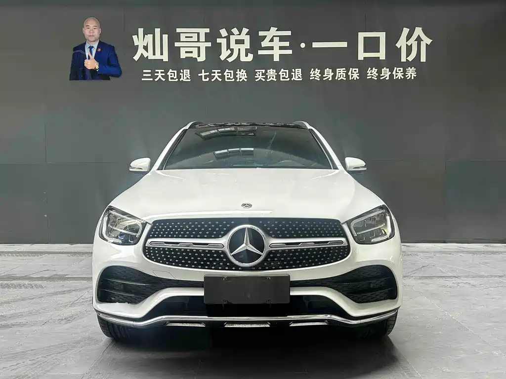 Mercedes-Benz GLC 2022