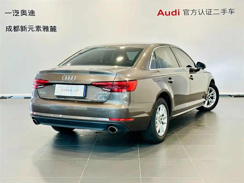 Audi A4L 2017