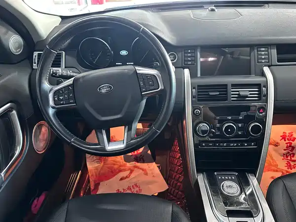 Land Rover Discovery Sport 2019