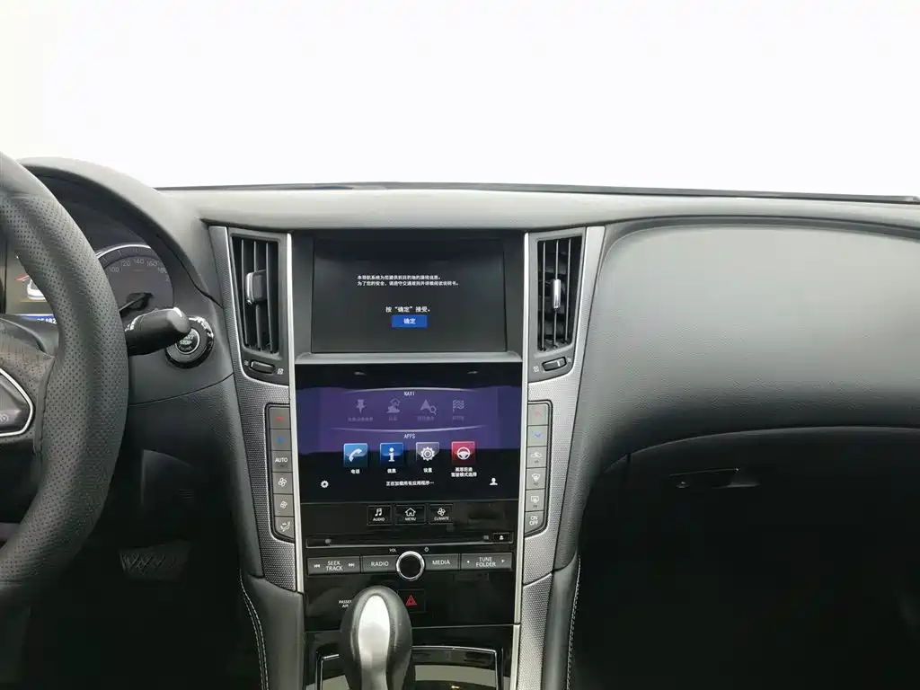 Infiniti Q50L 2016 — фото 12