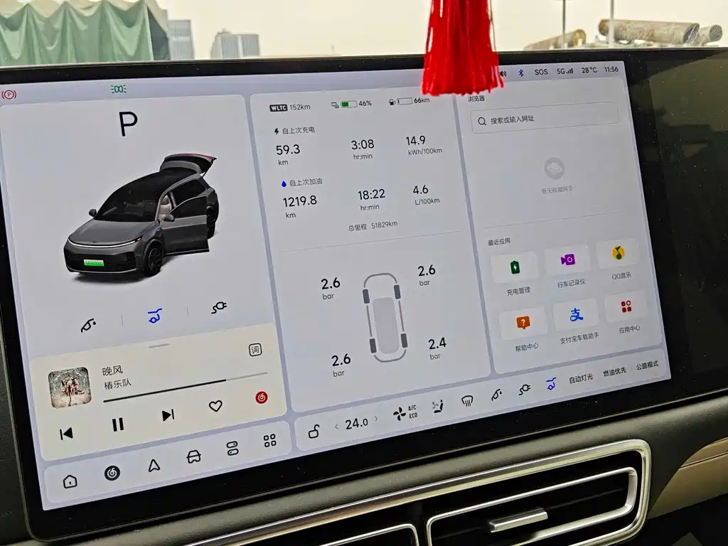 Li Auto Li L9 2023