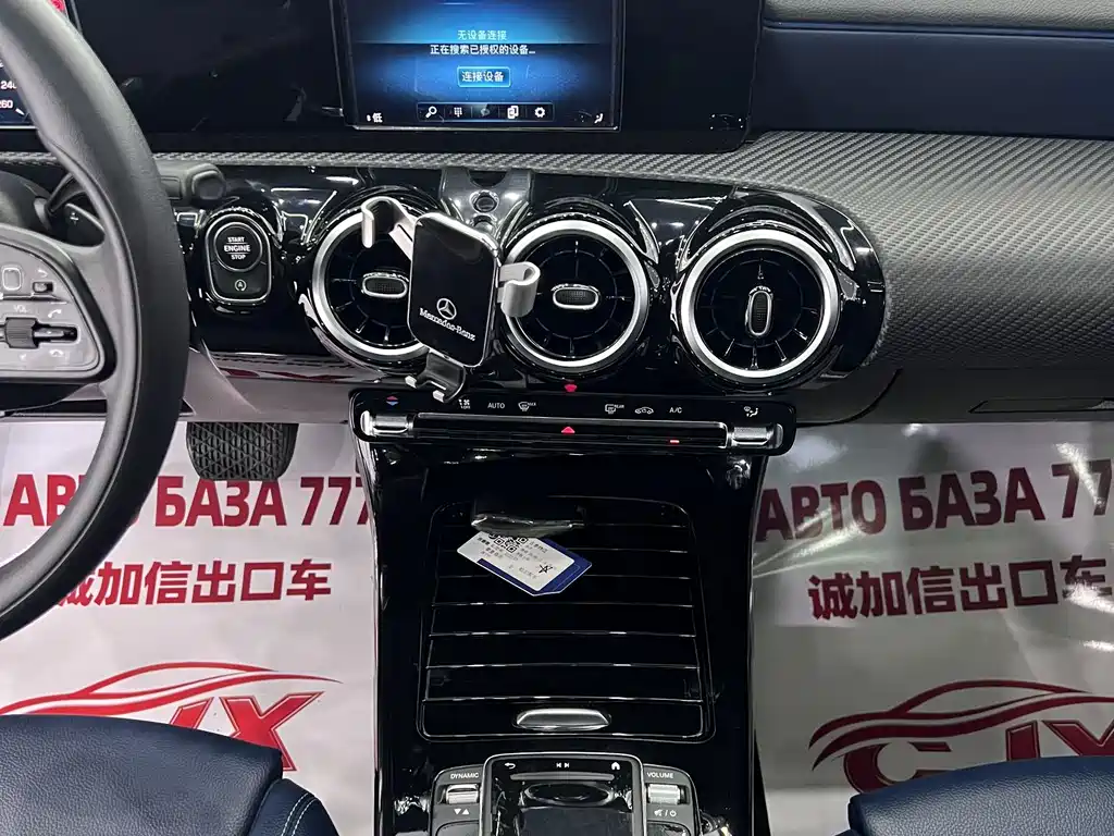 Mercedes-Benz A-Class 2022 — фото 12