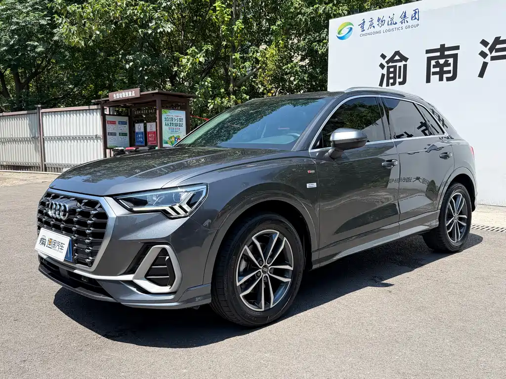 Audi Q3 2023