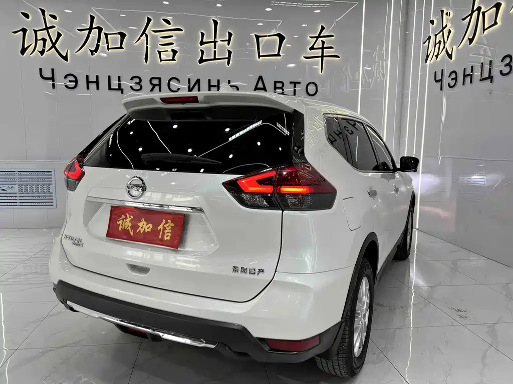 Nissan X-Trail 2023