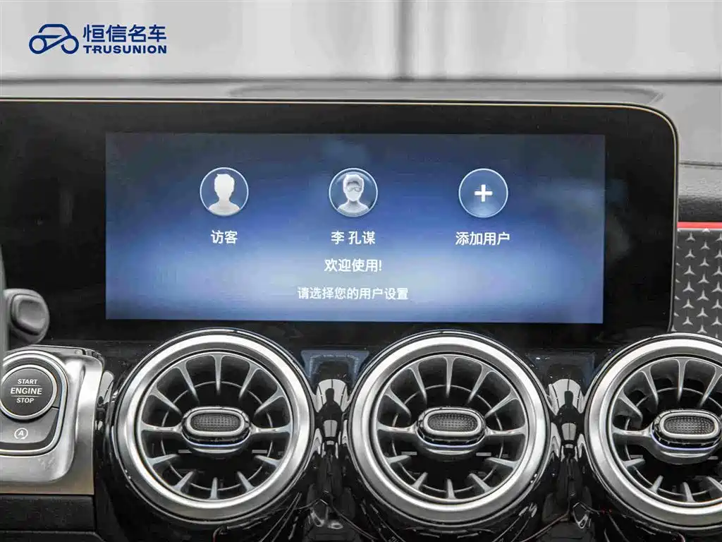 Mercedes-Benz GLB 2025 — фото 18