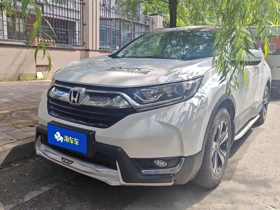 Honda CR-V 2020