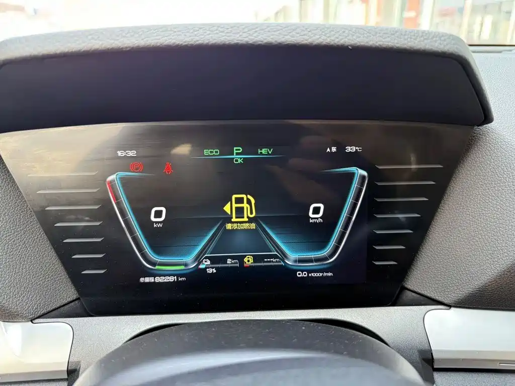 BYD Song Pro New Energy 2020 — фото 18
