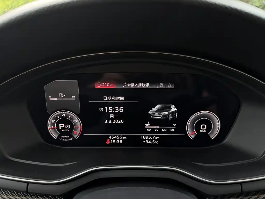 Audi A4L 2022