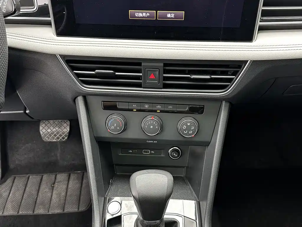 Volkswagen Tiguan L 2023 — фото 16