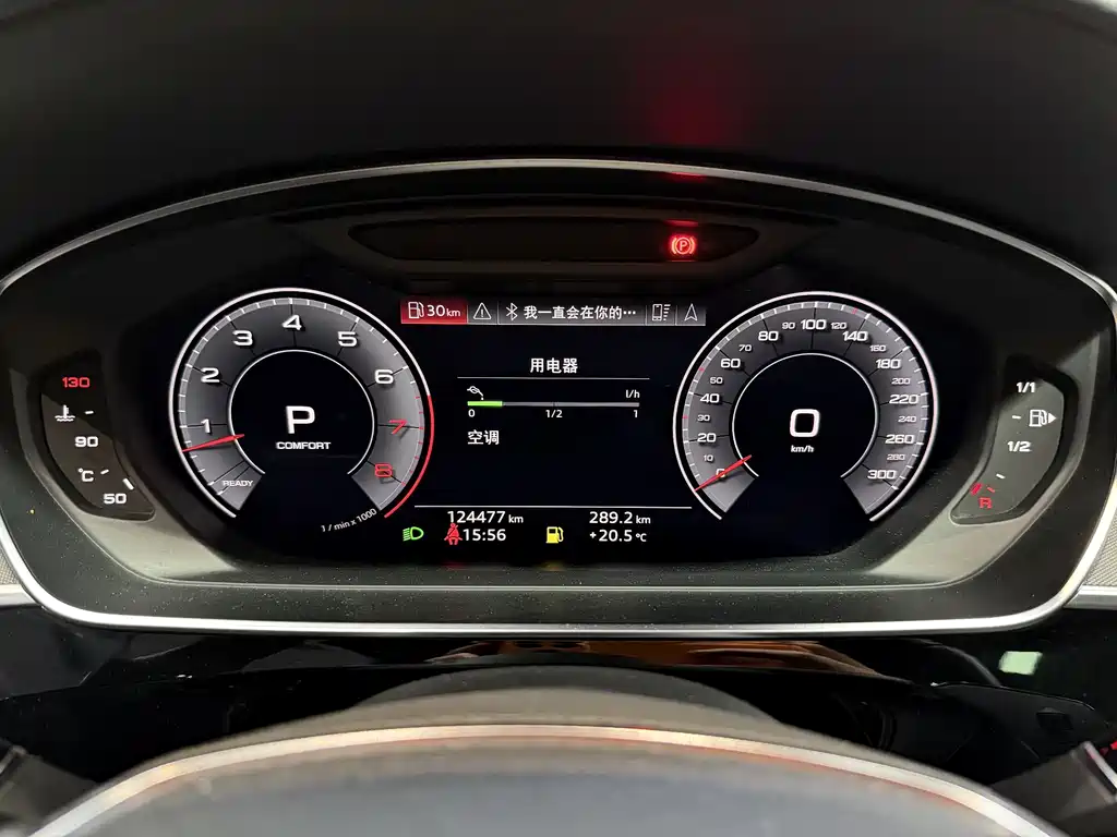 Audi A8 2019 — фото 23