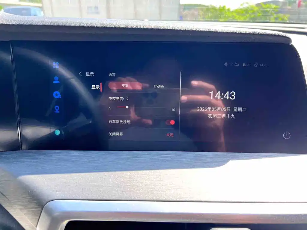 Changan CS35PLUS 2022 — фото 17