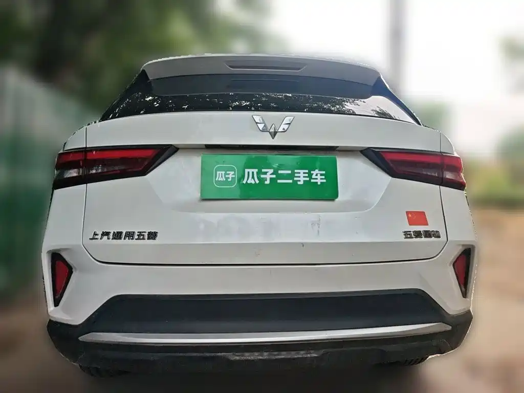 Wuling Xingchi 2023