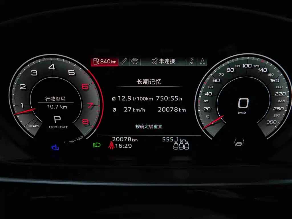 Audi A8 2024