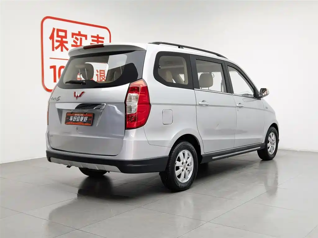 Wuling Hongguang 2013