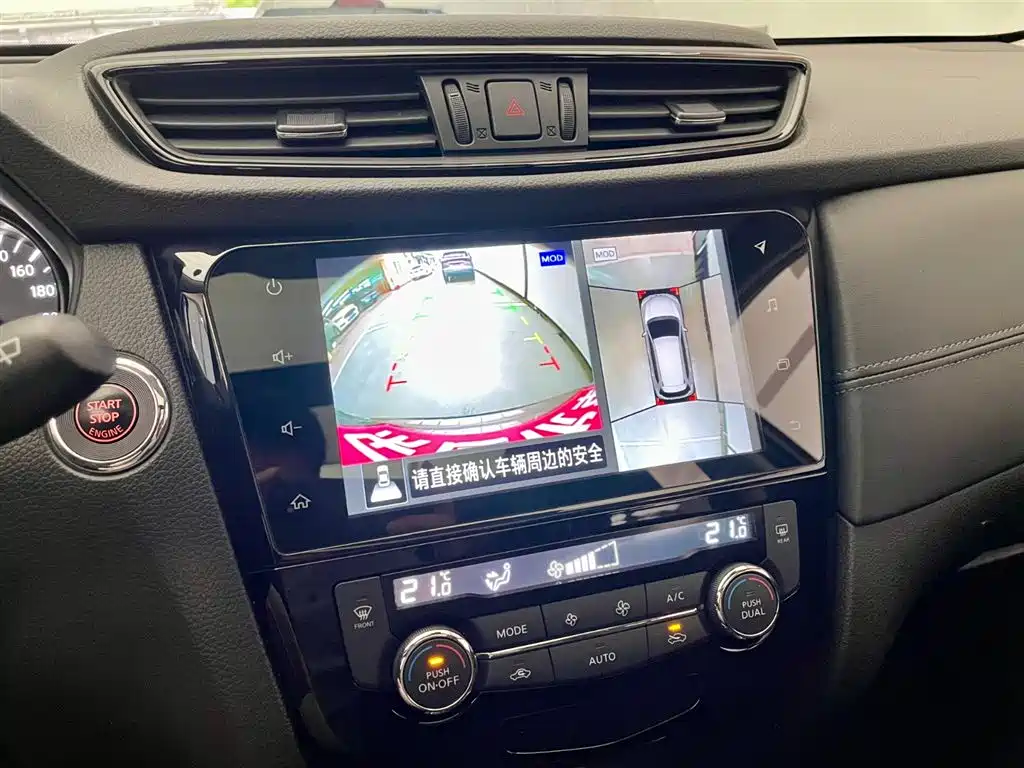 Nissan X-Trail 2020 — фото 11