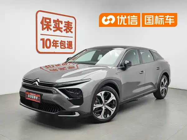 Citroën Versailles C5 X 2023