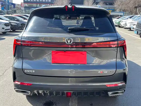 Changan CS75PLUS 2022