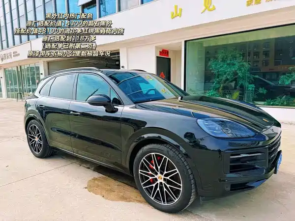 Porsche Cayenne 2024